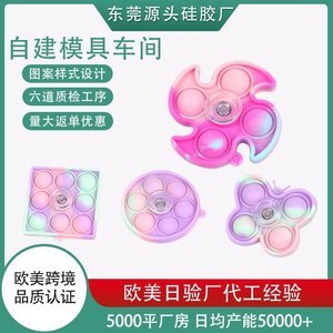 硅膠玩具的優(yōu)缺點分析，看完你就知道了【產(chǎn)品百科】