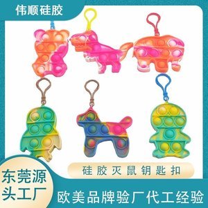 硅膠制品相比其他材料的優(yōu)勢(shì)，看完你就知道了【產(chǎn)品百科】