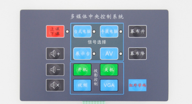 薄膜按鍵和薄膜按鍵的優(yōu)勢(shì)