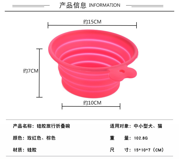 寵物折疊碗,硅膠寵物碗,便攜式寵物餐盤