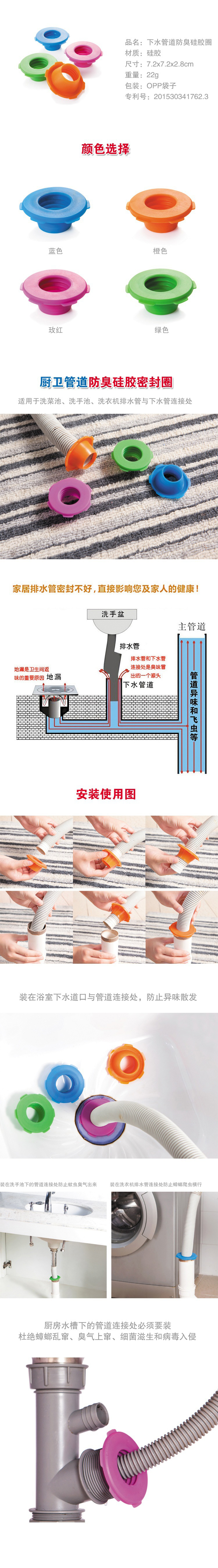 硅膠下水道密封圈,下水道防臭圈,下水道防臭塞