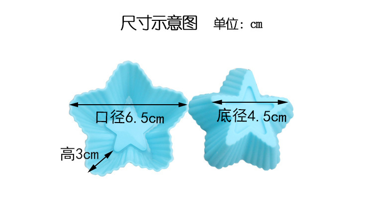  硅膠五角星馬芬杯,7cm五角星馬芬杯,硅膠馬芬杯