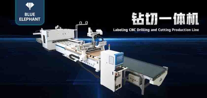 鉆切一體機(jī)再升級(jí)！突破傳統(tǒng)板式家具生產(chǎn)領(lǐng)域再創(chuàng)新高！