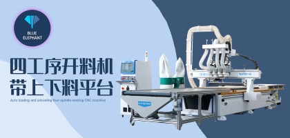 木工開(kāi)料機(jī)在櫥柜生產(chǎn)線中的應(yīng)用