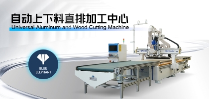 整體衣柜開料機(jī)只需一人即可完成全屋定制生產(chǎn)？