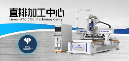 EK2直排數(shù)控開料機(jī)——精度高，穩(wěn)定好