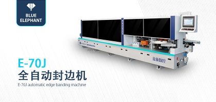 保養(yǎng)全自動封邊機的必要性？ 