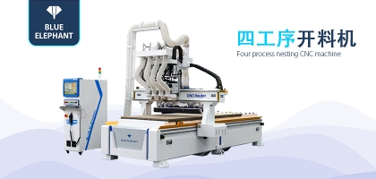 家具廠選購數(shù)控開料機需要注意什么？