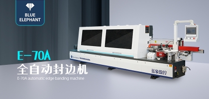 全自動(dòng)封邊機(jī)封邊不嚴(yán)的原因？以及解決方法？