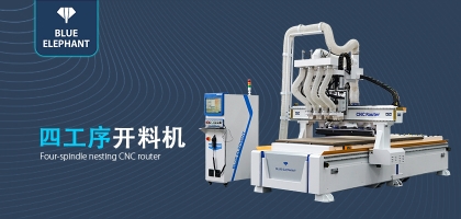 從生產(chǎn)效率到質(zhì)量保障，家具行業(yè)的核心設(shè)備——全自動(dòng)數(shù)控開(kāi)料機(jī)