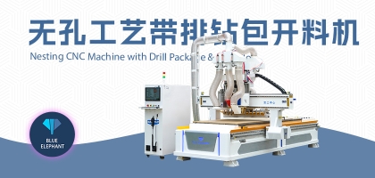 數(shù)控家具開料機(jī)有哪些優(yōu)勢？設(shè)備價(jià)格是多少