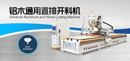 做家具的開(kāi)料機(jī)并不止于做家具，這些地方也會(huì)用到！