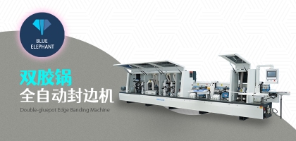 全自動(dòng)封邊機(jī)齊頭報(bào)警？你可能忽略了這幾個(gè)重要因素