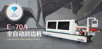 全自動pur封邊機和其它封邊機相比區(qū)別在哪里？