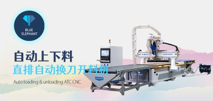 如何解決家具數(shù)控開料機(jī)出現(xiàn)的錯(cuò)位問(wèn)題