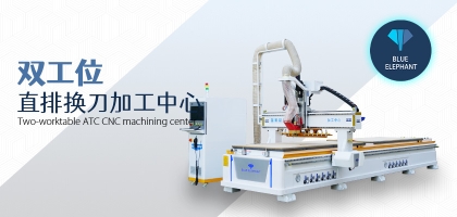 如何選擇數(shù)控木工開料機(jī)，需要注意什么？