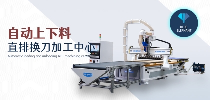 1328直排數(shù)控開(kāi)料機(jī)的優(yōu)勢(shì)是什么？上手快嗎？