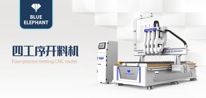 哪些要素會影響開料機廠家對產(chǎn)品的定價？