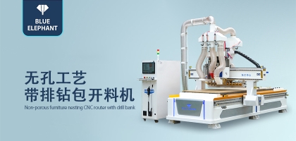 板式家具生產(chǎn)線全套設(shè)備，功能更強大