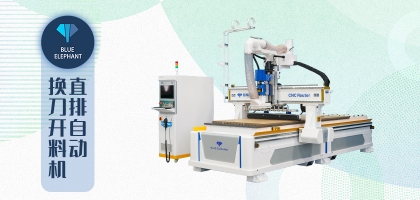 數(shù)控開料機(jī)配置全攻略，省下至少幾千元！