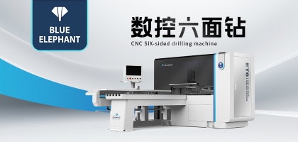 藍(lán)象數(shù)控自動(dòng)換刀六面鉆｜效率至上，品質(zhì)臻選