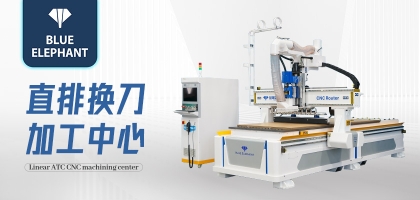 數(shù)控開料機和電子開料鋸的區(qū)別是什么？