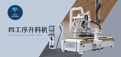 去哪里購買板式家具開料機？