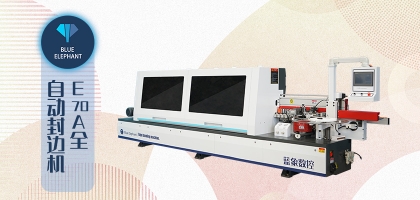 如何選擇木工封邊機(jī)？