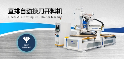 櫥柜生產(chǎn)如何選擇全自動數(shù)控開料機(jī)