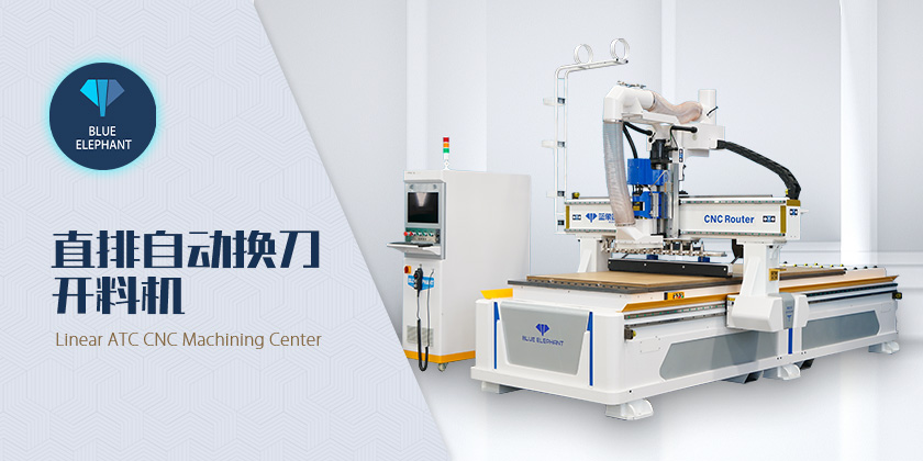 直排自動(dòng)換刀開料機(jī) 直排自動(dòng)換刀開料機(jī)