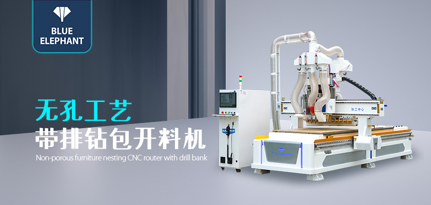 數(shù)控開料機(jī) 數(shù)控開料機(jī)