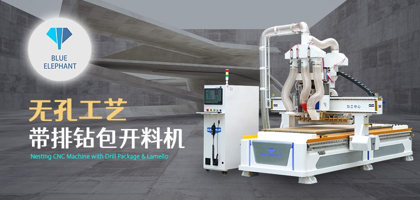 木工開料機(jī) 木工開料機(jī)