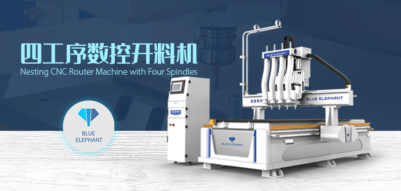 四工序開料機(jī) 四工序開料機(jī)