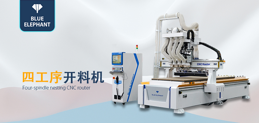 四工序開(kāi)料機(jī) 四工序開(kāi)料機(jī)