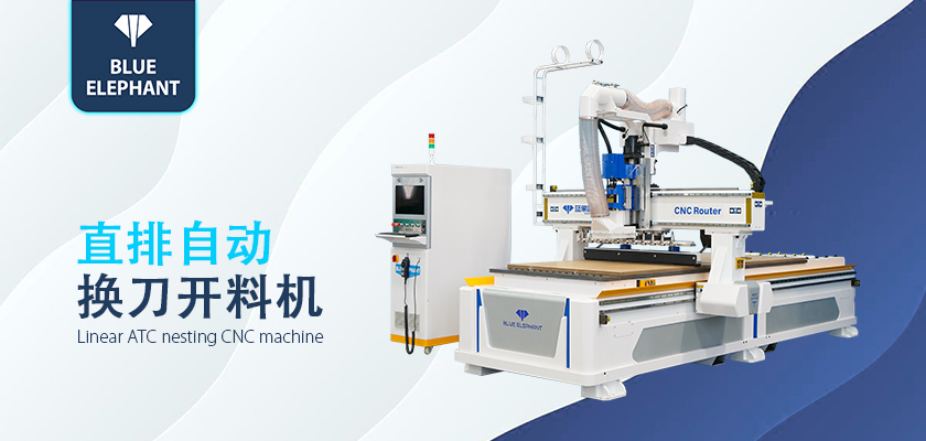 數(shù)控開料機(jī) 數(shù)控開料機(jī)