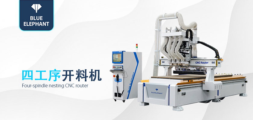 數(shù)控開(kāi)料機(jī) 數(shù)控開(kāi)料機(jī)