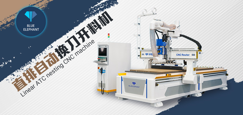 直排自動(dòng)換刀開(kāi)料機(jī) 直排自動(dòng)換刀開(kāi)料機(jī)