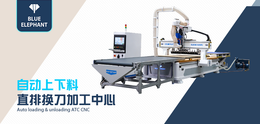 數(shù)控開料機 數(shù)控開料機