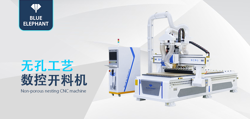 數(shù)控開料機(jī) 數(shù)控開料機(jī)