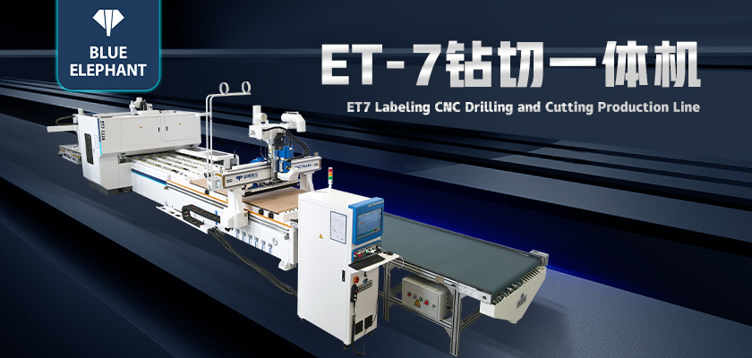 數(shù)控鉆切一體機 數(shù)控鉆切一體機