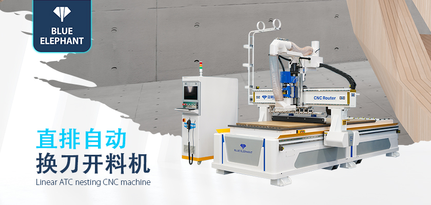 數(shù)控開(kāi)料機(jī) 數(shù)控開(kāi)料機(jī)