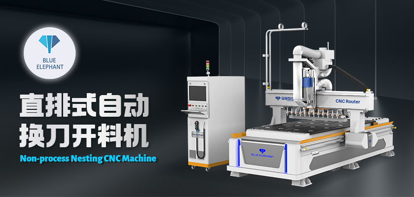 1328直排數(shù)控開料機(jī) 1328直排數(shù)控開料機(jī)