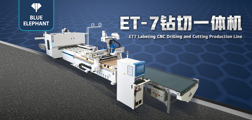 鉆切一體機(jī) 鉆切一體機(jī)