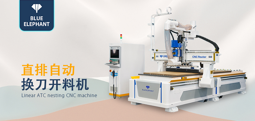 數(shù)控開料機(jī) 數(shù)控開料機(jī)