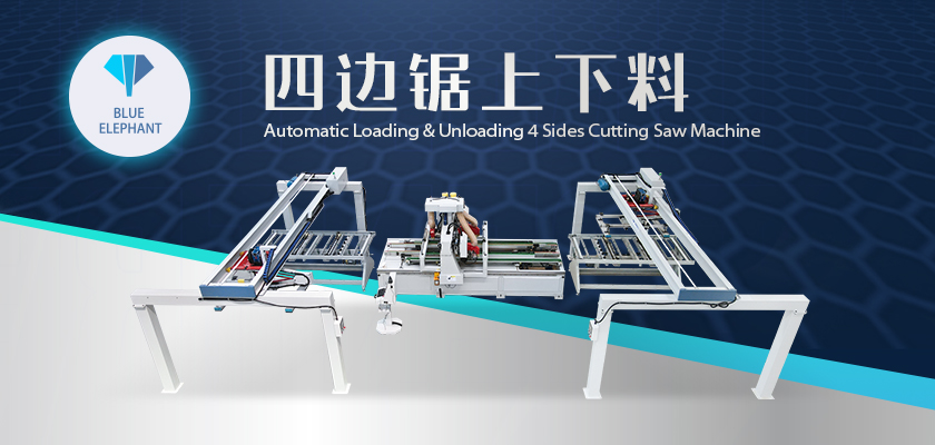 木門四邊鋸-1 木門四邊鋸-1