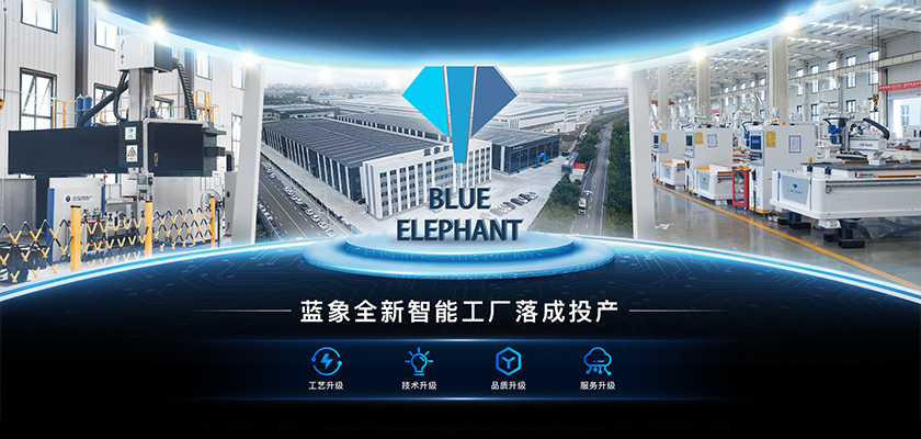 新工廠1 新工廠1