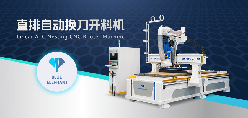 直排自動換刀開料機(jī)-1
